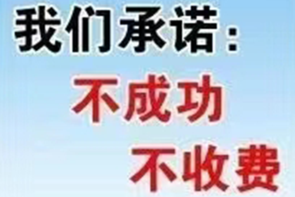 如何应对欠款不还的情况？